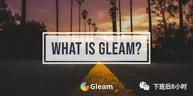 如何利用Gleam做Giveaway,获取Facebook粉丝,提高产品知名度
