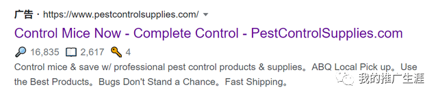 谷歌广告案例 /几个抓老鼠工具的网站分享