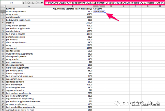 Google SEO 数据分析常用Excel公式
