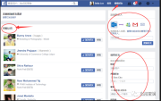 怎样更好个性化和活跃化Facebook账户？