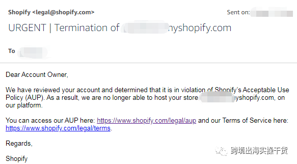 【Shopify】哪些产品或行为会导致封店？Shopify AUP是什么？