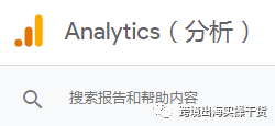 为什么Google Analytics（GA）要关联Google Ads（谷歌广告）账户？怎么关联？