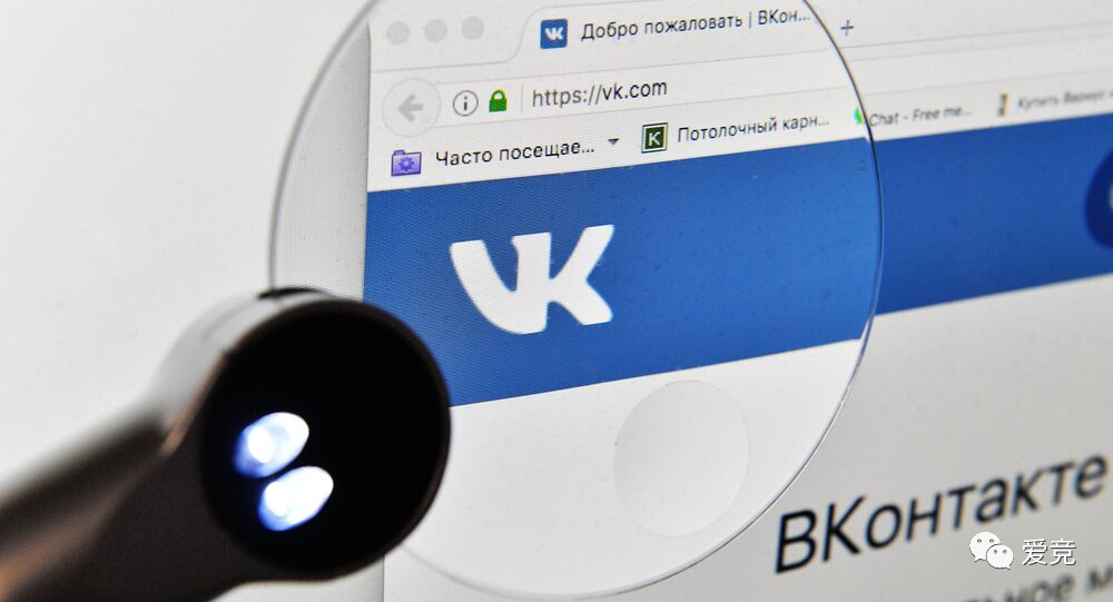 “俄罗斯版Facebook”：VK，不可忽略的营销蓝海