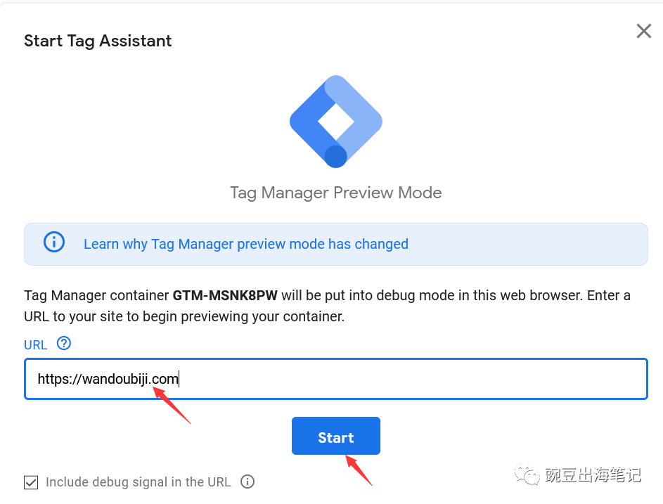 Google Tag Manager代码怎么预览测试| GTM04