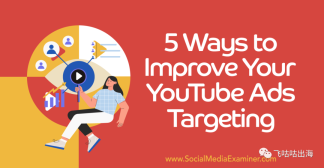 改善 YouTube 广告受众定位的 5 种方法