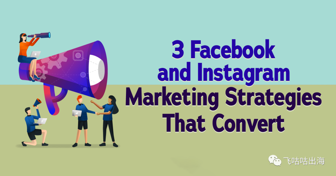 3 种可转化的 Facebook 和 Instagram 营销策略