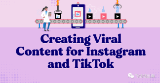 为 Instagram 和 TikTok 创建病毒式内容