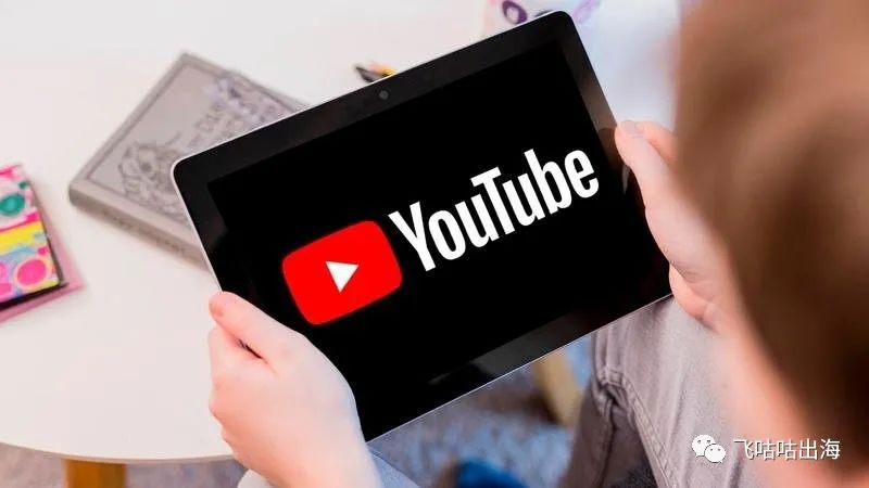 Youtube广告20亿受众：让你的动态广告无处不在