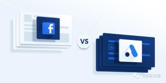 Google 广告对比 Facebook 广告：两者的比较分析