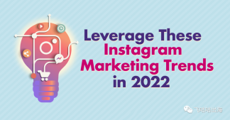 在 2022 年利用这些 Instagram 营销趋势