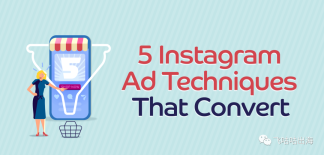 方法诀窍：5 种转化 Instagram 广告的技术
