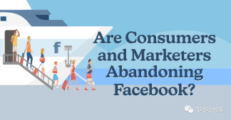 消费者和营销人员正在放弃 Facebook 吗？