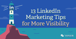提高知名度的 13 个 LinkedIn 营销技巧