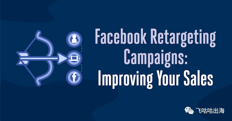 Facebook 重新定位营销活动：提高您的销售额