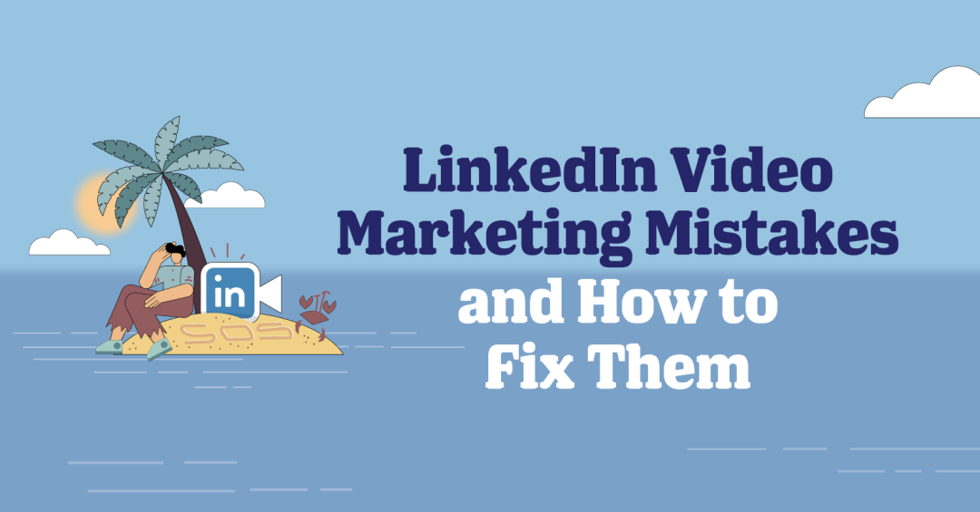 4 个LinkedIn 视频营销错误以及如何解决它们