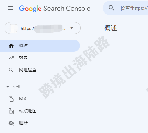 【Google Search Console】提交网站Sitemap站点地图