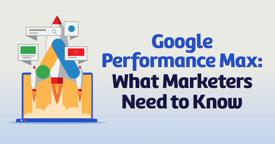 Google Performance Max：营销人员需要了解的内容