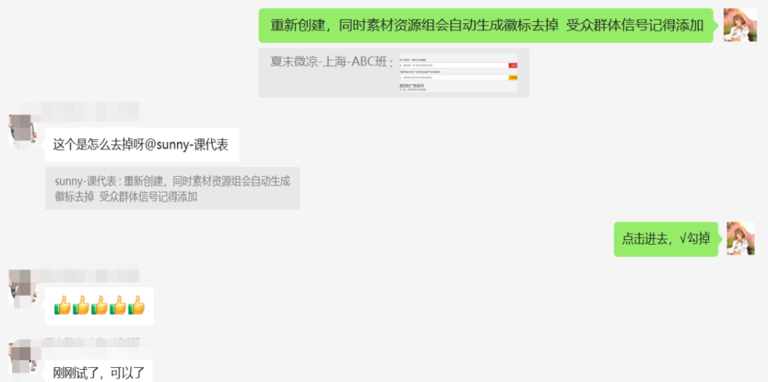 【Google Ads】有什么方法可以让Pmax只跑产品，不跑素材吗？