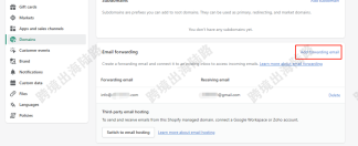 【Shopify】在Shopify上直接购买的域名，如何设置企业邮箱？