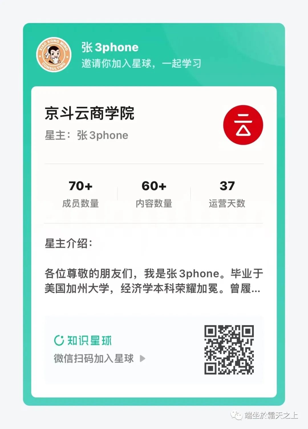 亚马逊申诉POA:如何处理亚马逊仓库给贴错标签导致客户投诉