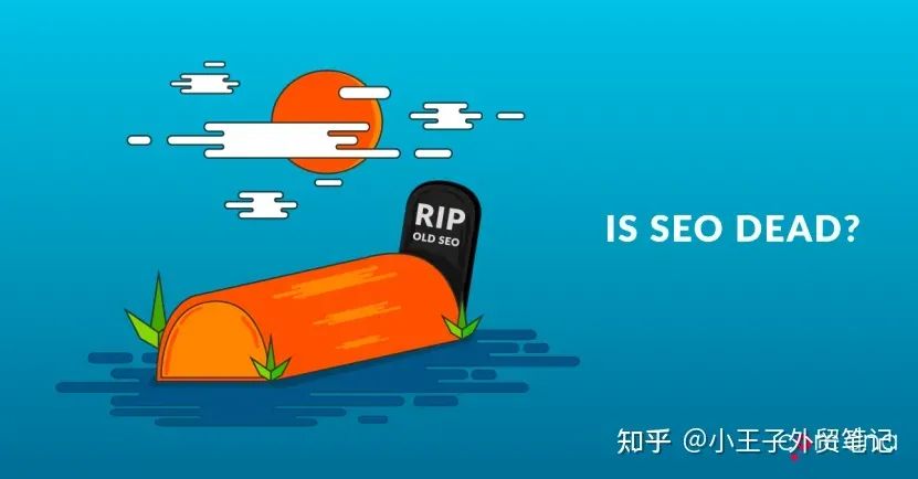 SEO 会在 2023 年消亡吗？