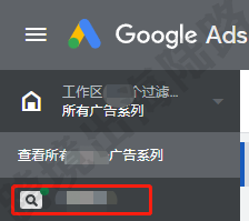 【Google Ads】谷歌广告素材资源商家名称如何添加？