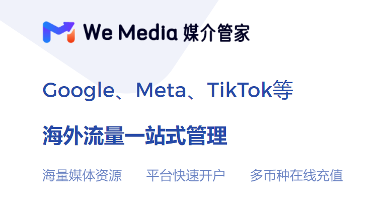 出海早报|马斯克宣布 X（推特）月活跃用户创新高；TikTok Shop与Atome合作，在马来西亚提供“先买后付”服务