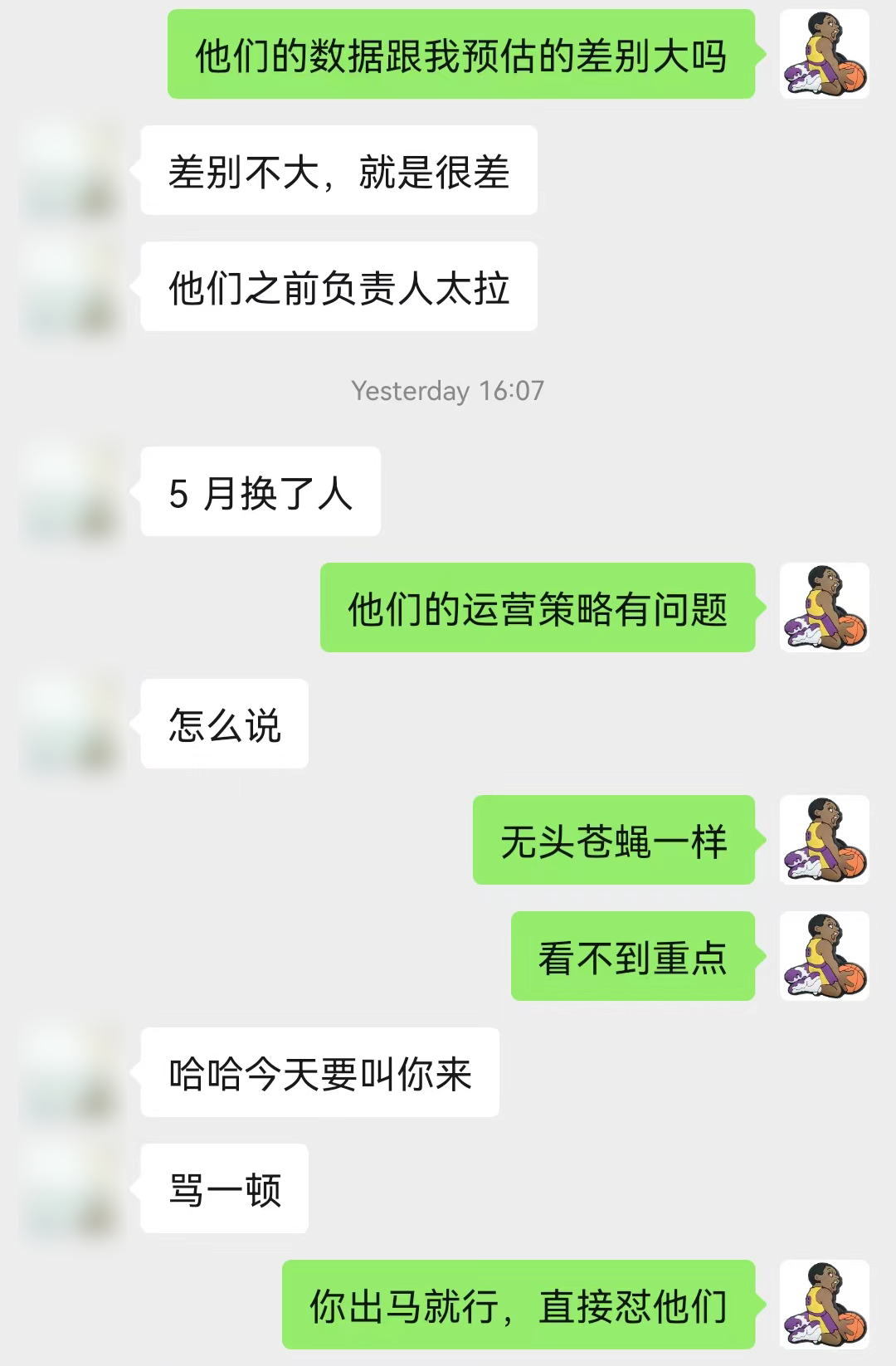 产品推广的思路分享