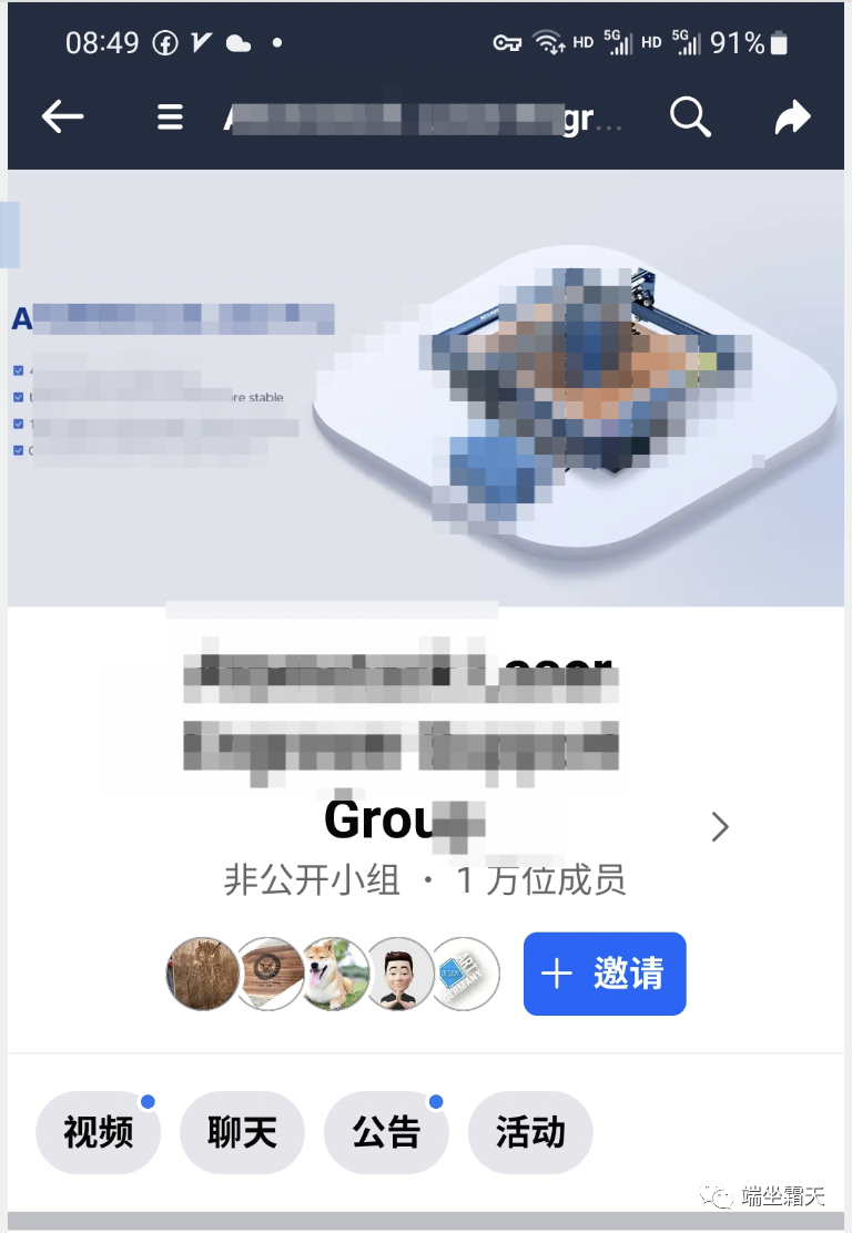 Facebook广告基策略：投放不可裸奔