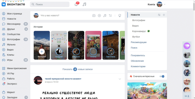 做俄罗斯生意离不开VKontakte，做好VK广告你需要清楚这三点