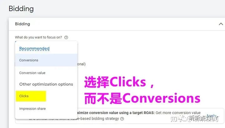 20条谷歌广告出价&调价策略，帮你控制试错成本和实现回报最大化