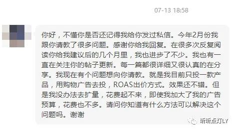 即使加大了广告预算和出价，钱都花不出去，广告不起量，如何解决？