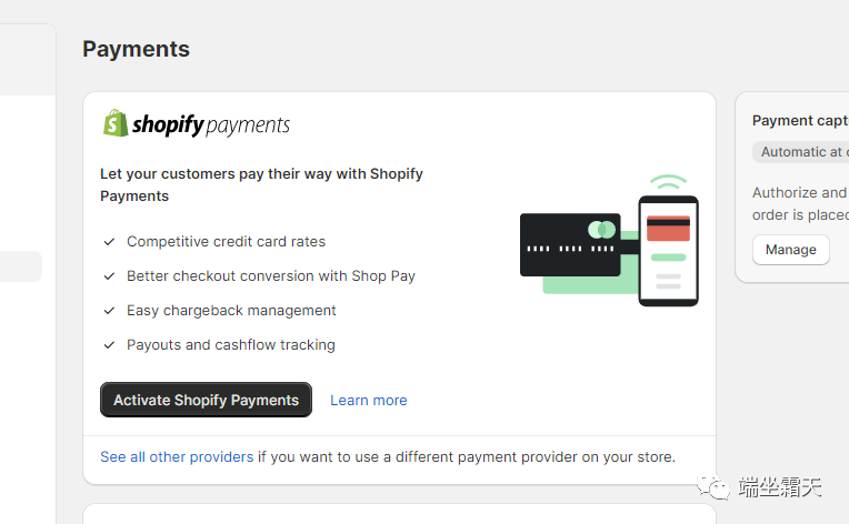 Shopify Payments 如何注册如何提现？一文搞懂