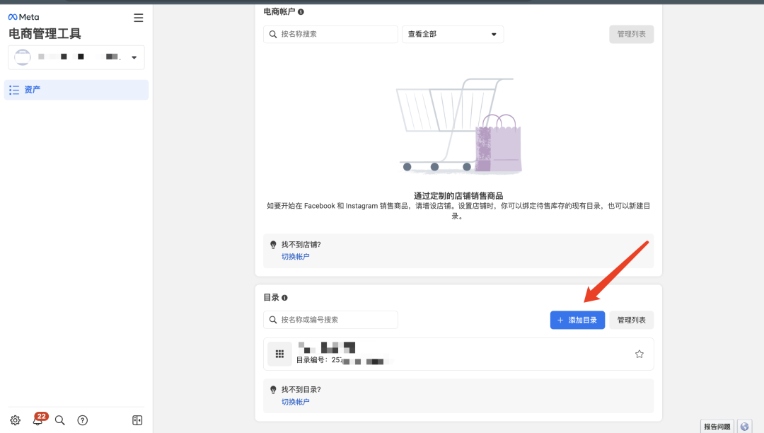 终极指南丨如何“有效利用”Facebook动态广告？！