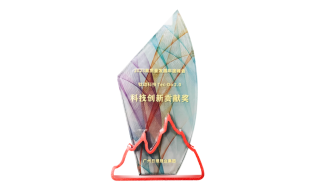 钛动科技荣获广州日报科技创新贡献奖，高效助力中国品牌走向全球