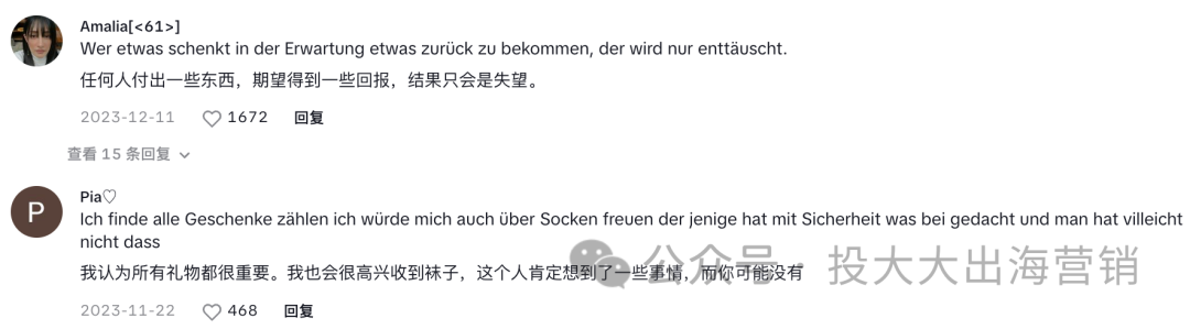 冲刺情人节 | 高转化率+低CPC的广告素材怎么做？怎么投？