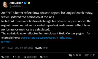 谷歌重新定义页首广告，会有什么影响？