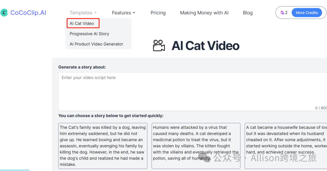 百万播放的AI猫咪视频如何制作的？