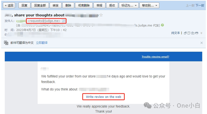 Judge.me 发件人邮箱如何设置为 Shopify 店铺的企业域名邮箱？
