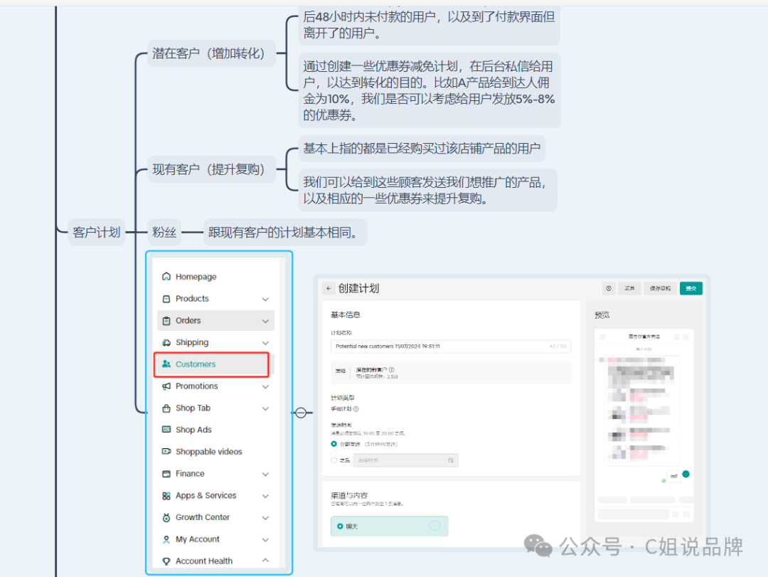 Tiktok站内运营细节6问6答，不看你亏