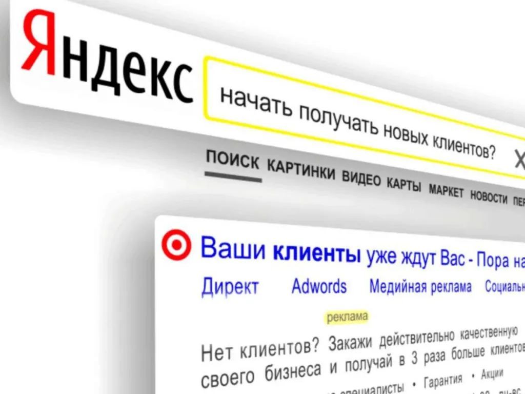 一文看懂Yandex SEO：俄罗斯外贸从这里开始