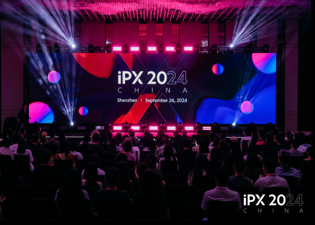 被邀请参加 IPX2024 China出海联盟营销峰会，是一种什么样的体验？听听我的3点感悟和4点收获