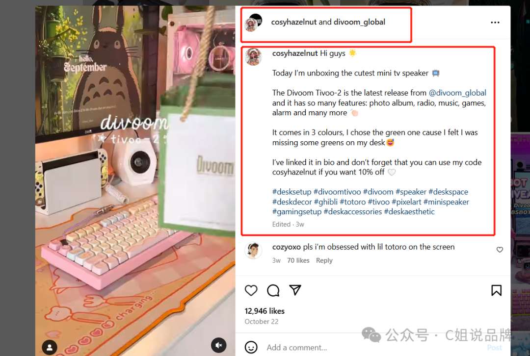 如何通过Instagram collaboration合作帖子快速涨粉打造品牌官媒知名度