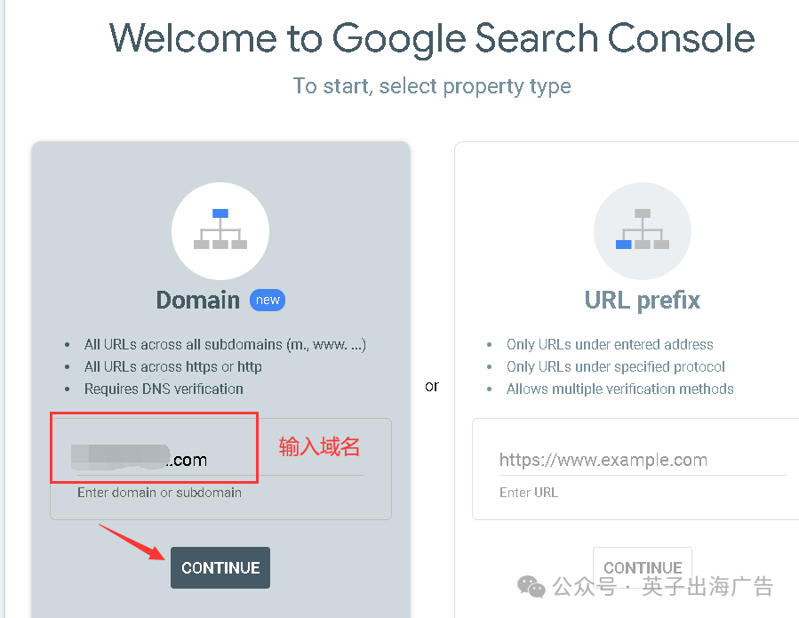 Google Search Console是什么，怎么注册