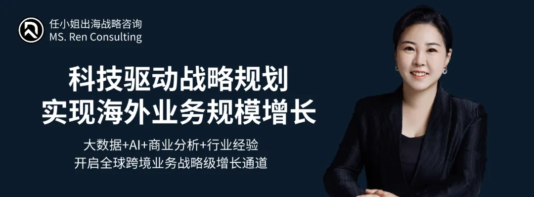 宠物赛道的全球化战略中，如何成为行业的领导者?｜咨询客户沙龙第十九期