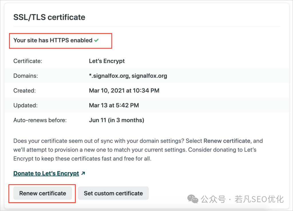 HTTPS/HTTP与SEO的关系：基础但是非常重要