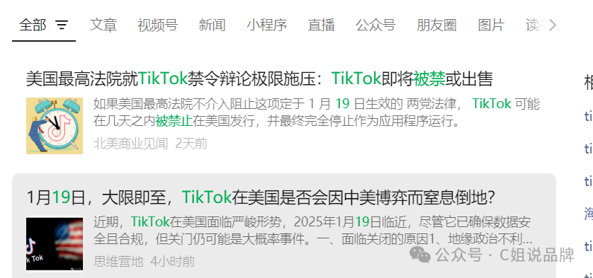 一大批TIKTOK难民涌入小红书，说5点抓流量搞钱动作：