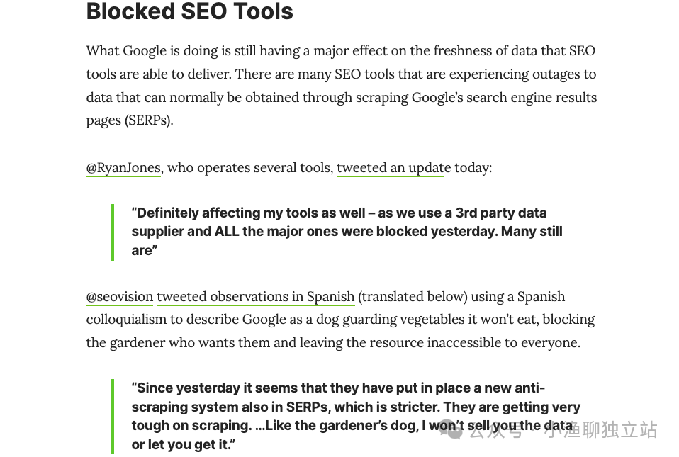 谷歌在屏蔽 SEO 工具的抓取行为