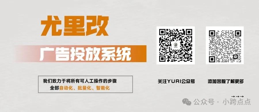 Meta 推出 Advantage+ 更新：手动投放终将被AI取代