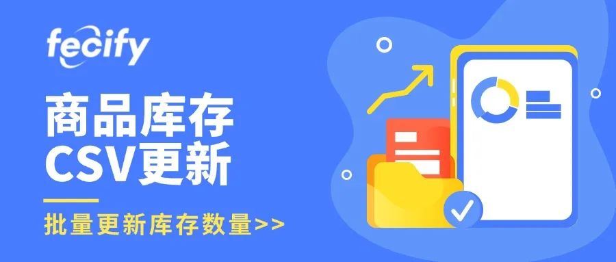 12月问候运营指南报告公众号首图 (1).jpg